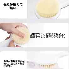 極上の柔らかさのボディブラシ【ロングハンドル・背中用・ソフト毛】