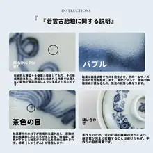 伝統的な青花魚藻模様の主人杯【柴窯製・容量大】