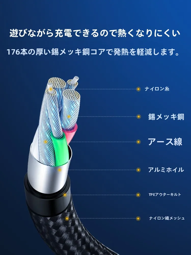 タイプC充電ケーブルは本当に「何に使えるか」が決める？