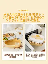 SHUEHO 弁当箱 ランチボックス キッズ 男の子 女の子 ステンレス 仕切り付き 通学 給食