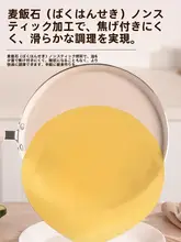フライパン【ノンスティック・家庭用・クレープ・パンケーキ・ケーキ生地用】
