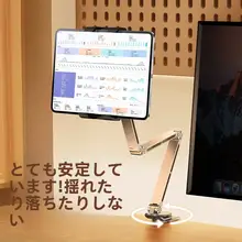 アルミ合金製 デスクトップスタンド【iPad対応・360度回転・ハンズフリー用】