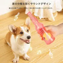 犬用おもちゃ【耐噛性・発声機能・幼犬用】