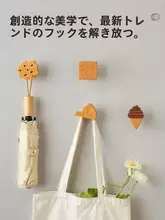 強力な粘着付き木製ハンガー【穴あけ不要・壁面取り付け・玄関用・かわいいデザイン】