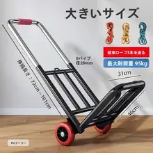 折りたたみ式ポータブルショッピングカート【容量大・家庭用・便利】（セットアップ対応）