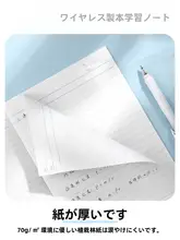 中学生用文具横罫ノート【ソフトカバー・方眼】