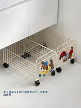 洗面所用下置き収納ワゴン【水切りカゴ付き・バスルーム用・トイレ収納】