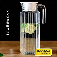 耐熱ガラス製アイスウォーターサーバー【氷水・冷水・お茶用】
