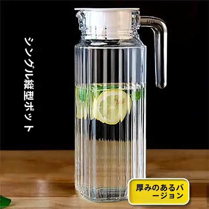 耐熱ガラス製アイスウォーターサーバー【氷水・冷水・お茶用】