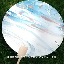 空白の漆扇子【古風・DIY材料・手描き扇面・ギフト用】