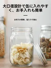 ジャム瓶 使用シーン 家庭用 ガラス材質 耐高温設計 多機能密封瓶