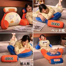 寝室向けクッション【ソファ用・柔らかい・子供の読書・背中サポート】
