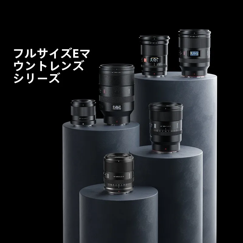 Zマウント対応標準定焦レンズの性能と実用性：16mm F1.8が風景写真に与える影響