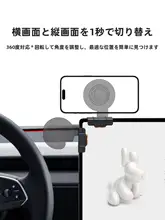 車載スマホホルダー【中控画面固定・防振設計・内装タマイズ対応】