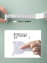 自動測定可能な三方向ソフトメジャー【精密測定・家庭用・柔軟性】