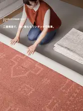 ウール製取り外し可能なラグ【フレンチヴィンテージ・2層シンプルデザイン】（セットアップ対応）