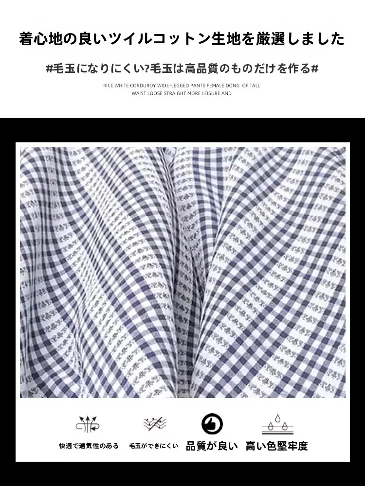 ゆったりパンツコーデで失敗しない方法は？白黒チェックのフラワーパンツが解決するリアルな日常スタイル