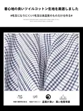白黒チェックのフラワーボトムパンツ【ハイウエスト・フィット・ワイドレッグ】（セットアップ対応）
