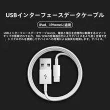 Apple対応 高速充電データケーブル【2m・USBタイプ・iPhone用】