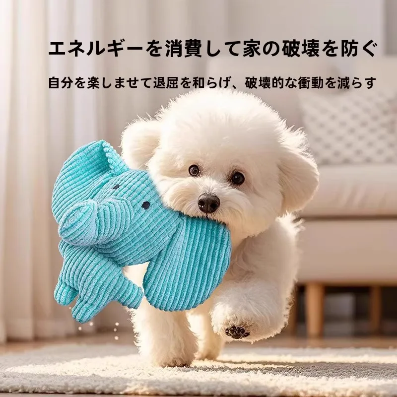 犬用おもちゃ【毛羽立ちあり・発音機能付き・ぬいぐるみ・青い象・耐 噛み】：長く使えるおもちゃの実用性と耐久性を検証