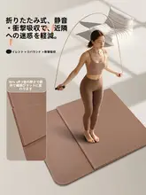 折りたたみヨガマット【女性用・フィットネス・防滑・静音・厚手】