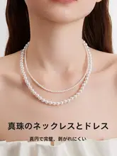 極細パールネックレス【女性用・グレー・施家デザイン・鎖骨チェーン】