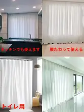 遮光カーテン【シンプルデザイン・単色・賃貸用・間仕切り・日よけ】