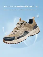 Camel メンズ スポーツシューズ【カジュアル・低トップ・アウトドア・登山用】