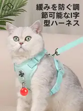 猫用ハーネスリード【調整可能・防脱出・シルバーグラデーションデザイン】