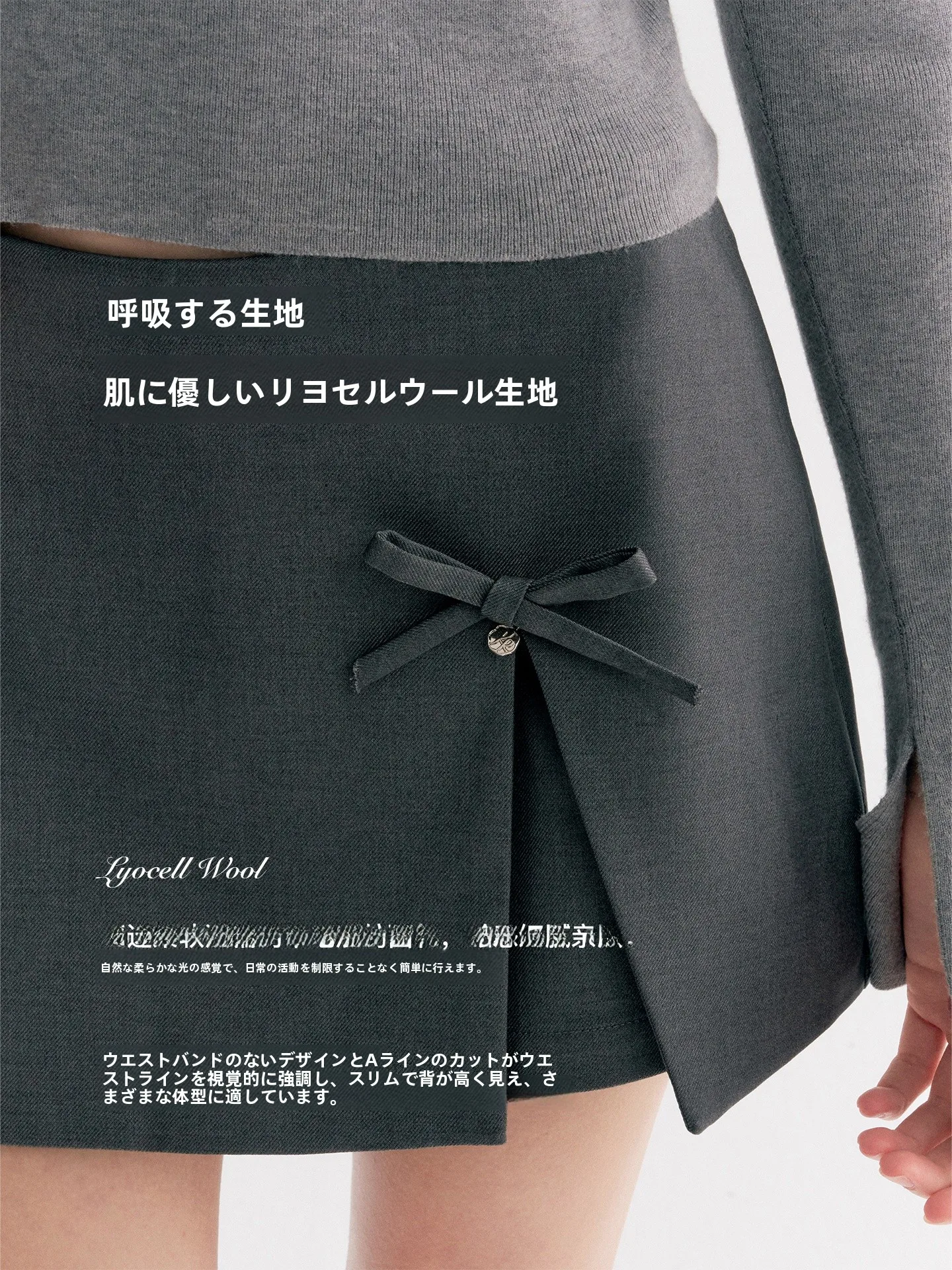 立体リボンデザインのスリットパンツ：Aラインショート丈で都市散策に最適な着用法