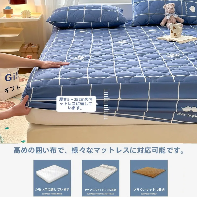 ベッドに傷がつくのは避けたい…でもどうやって保護すればいいの？