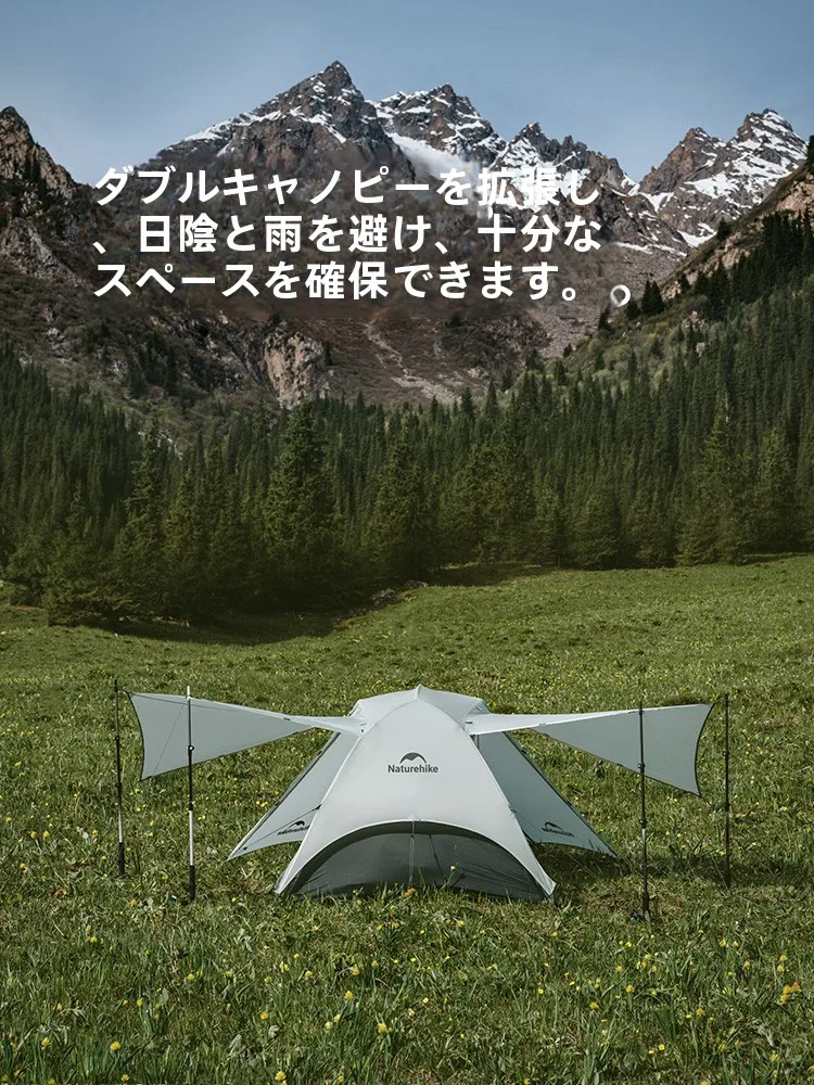 2人用軽量テント Naturehike モーンロックグレー：超軽量・高防水設計の実用性と設営時間解析