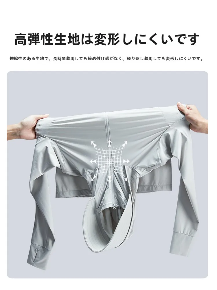 防曬の最強アイテムは、本当にクリームなのか？ジャケットで解決できる夏の悩みとは？