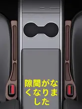 車用隙間収納ボックス【カムリ・セナ・RAV4・カローラ・レイリング対応】（セットアップ対応）