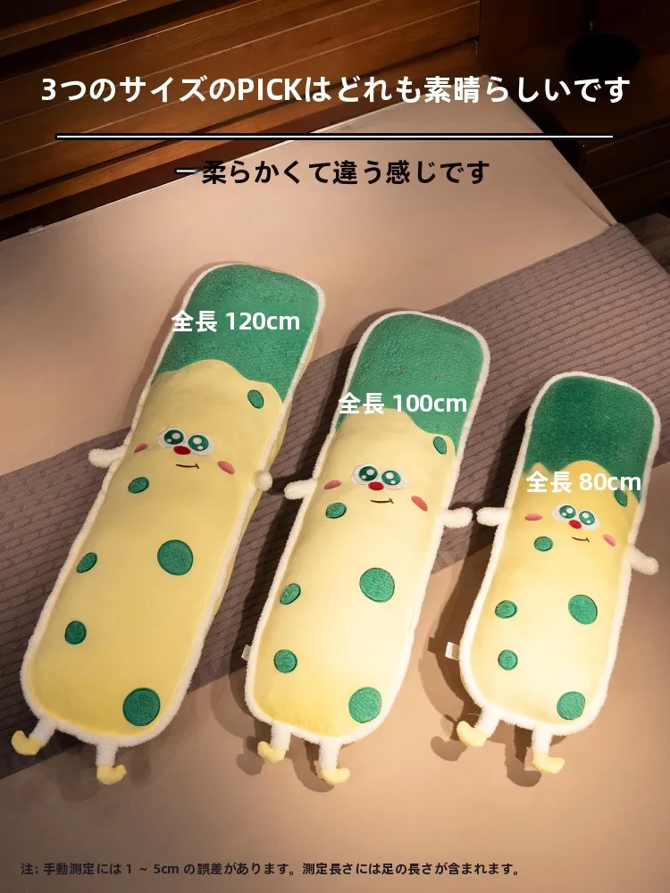ぽっちゃりギャルにぴったりの可愛らしさを演出する、足を組んで横向きに寝る女の子のためのかわいい長い枕