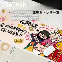 大判マウスパッド【レザー製・オフィス・学習・ゲーム用・女性向け】