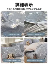 春の小花柄コットン製ベッドリネン【ナチュラルスタイル・掛け布団カバー・シーツ・ボックスシーツ】（セットアップ対応）