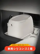 3W 車載ゴミ箱【問界M9・理想L6・小鹏X9適合】