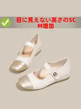 羊革製 内増高マリージェンシューズ【一字ストラップ・カラーブロックデザイン・スカートとのコーディネートに最適】（セットアップ対応）