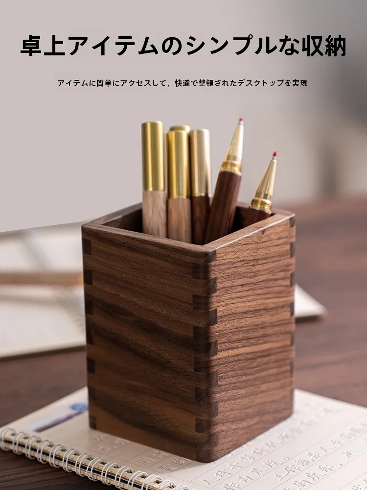 ブラックウォールナット製筆立て付き名刺入れ：シンプルデザインでビジネスシーンを整える