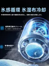 ハンドヘルド小型ファン【充電式・携帯用・静音・首掛けタイプ】