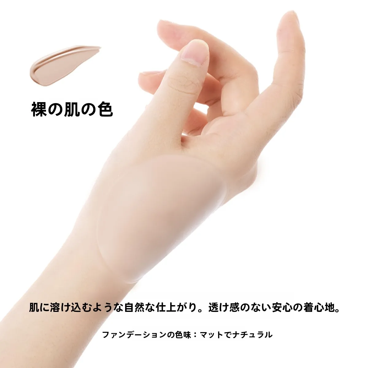 ウエラ コレストンは本当に必要なのか？防透けで安心できる胸用パッドの選び方を徹底解説