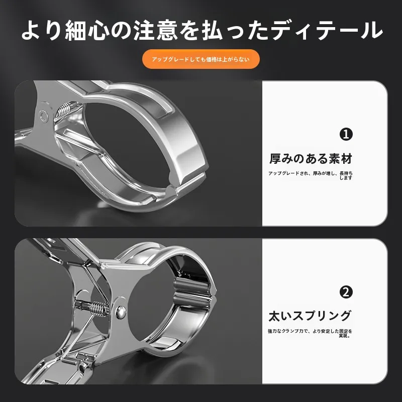 洗濯後のにおいが気になるなら、このステンレスバサミが救いになる？