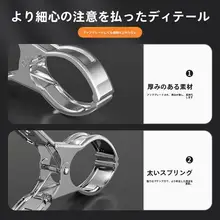 不锈鋼製洗濯バサミ【大容量・風対策・多機能】