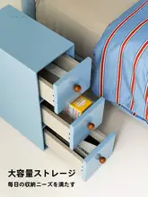 極薄デザインのナイトテーブル【創造的・引き出し付き・省スペース】