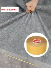 滑り止めシート【メッシュ布・超薄型・両面粘着・車用】