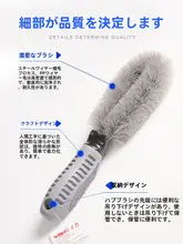 車用タイヤブラシ【ホイールクリーナー・洗車用・強力汚れ落とし】