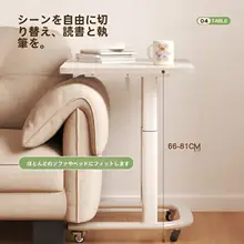 昇降式移動学習デスク【子供用・小型・寝室・書斎用】