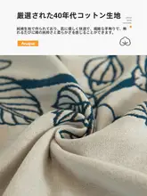 極上の柔らかさ！全棉バスタオル【吸水性・速乾・大判】