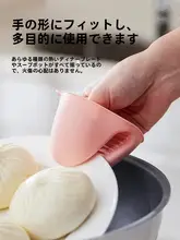 耐熱シリコン製 グローブ 【オーブン・電子レンジ用・厚手・高温防止】